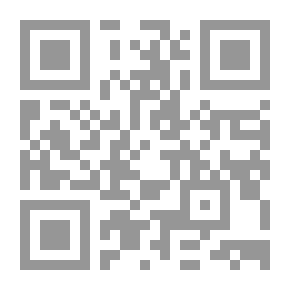 Qr Code مراحل السالكين