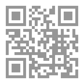 Qr Code مختصر تفسير القرطبي (أبيض)