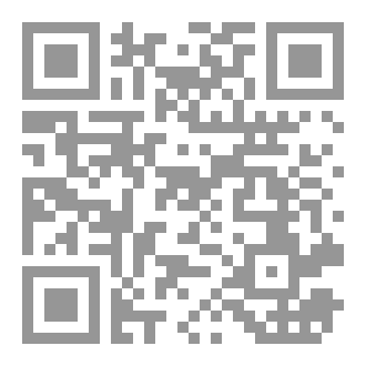 Qr Code كتاب (آفاق وأعماق)