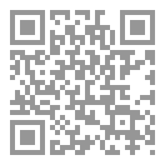 Qr Code كتاب الدعاء