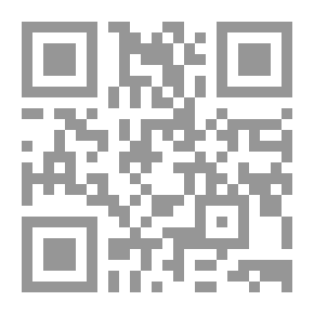 Qr Code أطروحة