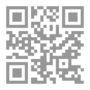 Qr Code ‫إنكار السّنة فى مقدمة صحيح مسلم: سلسة كتب الدكتور/ أحمد صبحي منصور 5 (سلسلة كتب الدكتور/ أحمد صبحي منصور) ‬
