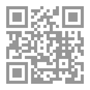 Qr Code الإستغناء بسيرة الإمام الإدفوى الغنَّاء