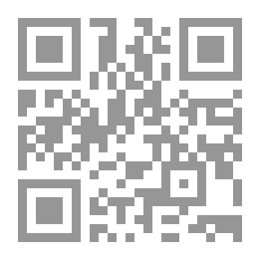 Qr Code الشفاء 1 Pt. 4