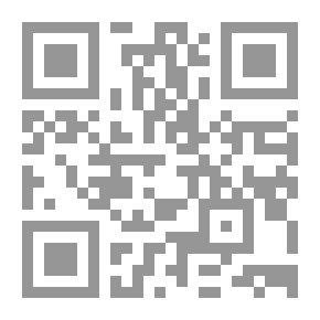 Qr Code الأمن والأجهزة الأمنية (من وجهة نظر إسلامية)