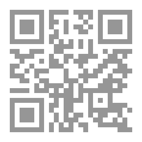 Qr Code بغية الطلب في تاريخ حلب - الجزء العاشر