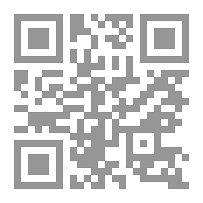 Qr Code توضيح النحو: شرح ابن عقيل-وربطه بالأساليب الحديثة والتطبيق