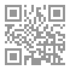 Qr Code البحث الجغرافي - بين المنهجية التخصصية والأساليب الكمية وتقنية المعلوماتية المعاصرة