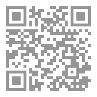 Qr Code لغة الفقهاء