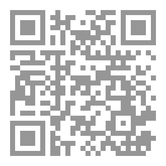 Qr Code تحت دشداشة أبي