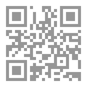Qr Code الحب الألماني