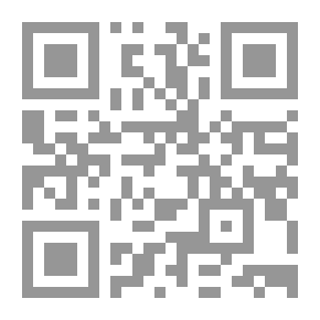 Qr Code الوسائل والغايات