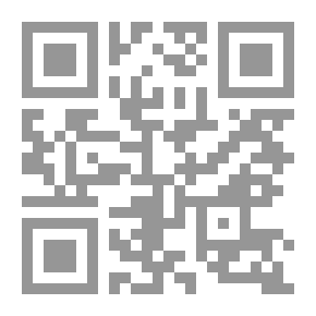 Qr Code توضيح المقاصد والمسالك بشرح ألفية ابن مالك - الجزء الأول