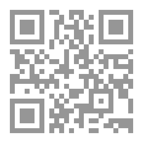 Qr Code الإيداع المصرفي - الجزء الثاني (الإيداع غير النقدي دراسة قانونية مقارنة)