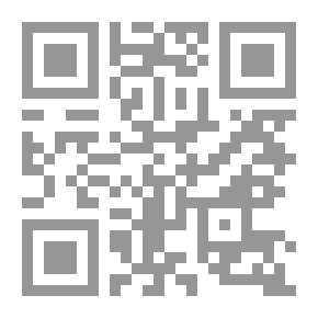 Qr Code مسند ابي حنيفة