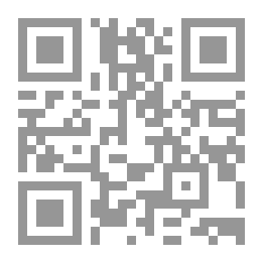 Qr Code قصص مذهلة ، حزيران ، 1931