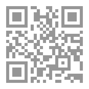 Qr Code الحقائق الكونية بين الخالق والمخلوق