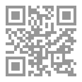 Qr Code حق حل البرلمان في النظم الدستورية المعاصرة - الجزء الأول