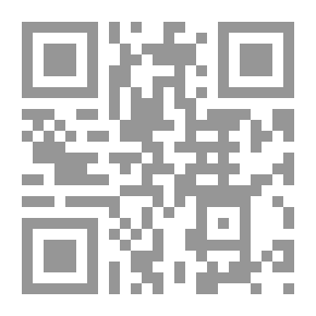 Qr Code أثر الشبهة في التعزير