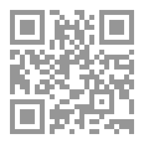 Qr Code أحكام المواريث : دراسة تطبيقية (1400 مسألة ميراثية تشمل جميع حالات الميراث)