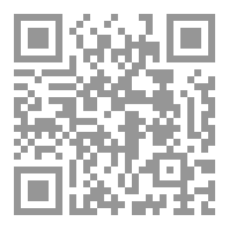 Qr Code صراخ العقل