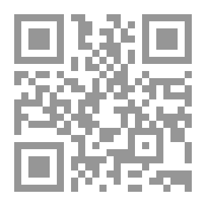 Qr Code المطابقة والاختلاف بحث في نقد المركزيات الثقافية