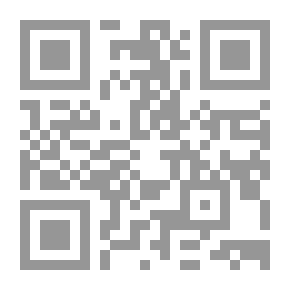 Qr Code النطاق المحرم