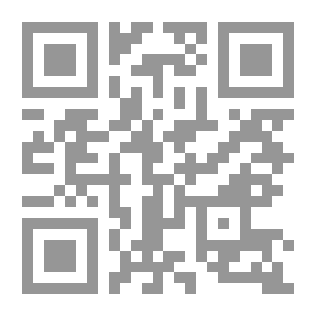 Qr Code المطاردة الشاقة