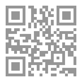 Qr Code كيف نشأت الطيور القديمة (سلسلة كيف نشأت)