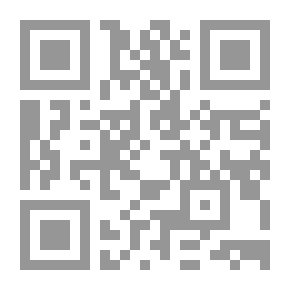 Qr Code المدخل الي الكتاب المقدس ج3 – من الكتب الي الانجيل كتاب