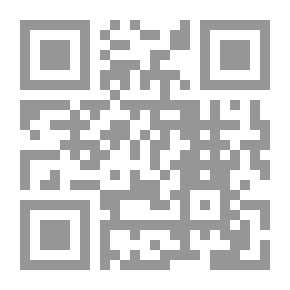Qr Code النظام الإقتصادي العالمي الجديد وآفاقه المستقبلية بعد الأزمة الإقتصادية