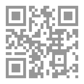 Qr Code الريف (الأول- المستوى الأول)