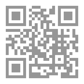 Qr Code العولمة - تداعياتها وآثارها وسبل مواجهتها