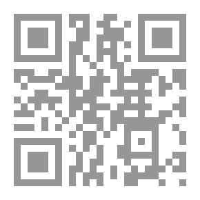 Qr Code Looks At The Mother Of The Book: (Surat Al-Fatihah)