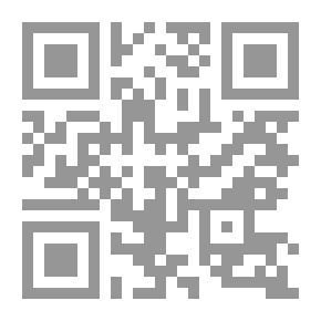 Qr Code الدين والتدين - دراسة تحليلية لظاهرة التدين الحديثة