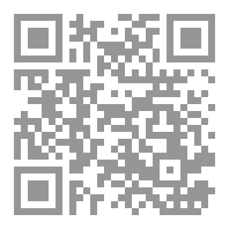 Qr Code جحيم الانتقام الاجراءات