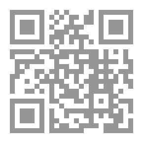 Qr Code رويداً باتجاه الأرض