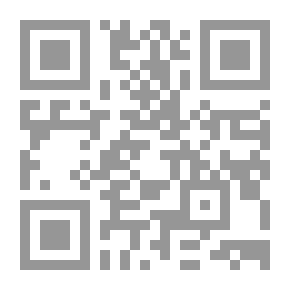 Qr Code الدب يبيع حلوى مالحة - المرحلة الخامسة