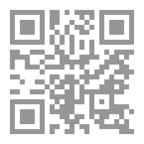 Qr Code رحلة مع غوايات الإبداع دراسات في الرواية الفلسطينية