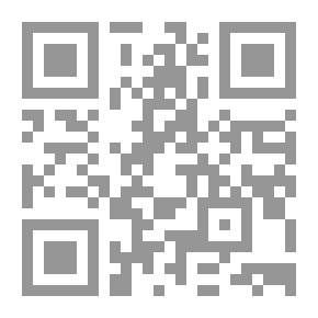 Qr Code شفاء السائل وتهذيب المسائل