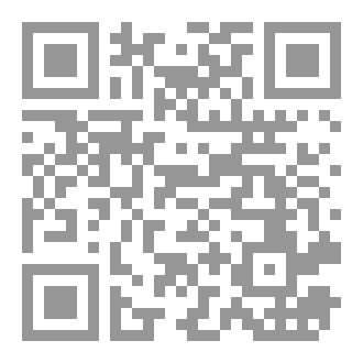 Qr Code مجلة نبض الهايكو العدد6