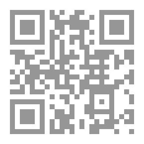 Qr Code الموضح عن جهة إعجاز القرآن - الصرفة