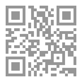 Qr Code حصن المسلم للأطفال والناشئة مع إضاءات للوالدين والمربين وارشادات وتوجيهات للأطفال