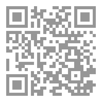 Qr Code الفيزياء الأساسية