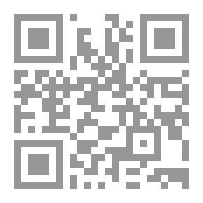 Qr Code العلامة التجارية ودورها في حماية المنتج والمستهلك