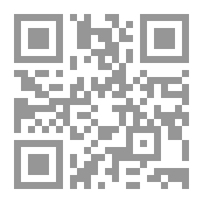 Qr Code التعليقات البهية على القصيدة الهائية