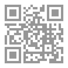Qr Code الممر