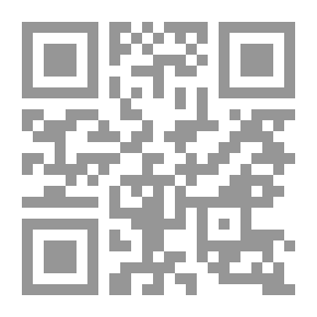 Qr Code Arabic Dictionaries: Their Beginnings And Development