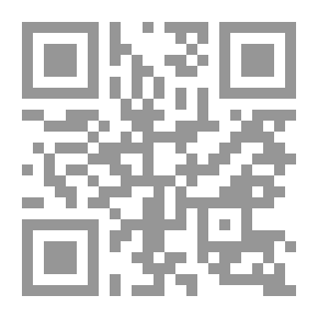 Qr Code الدور الاقتصادي للوقف