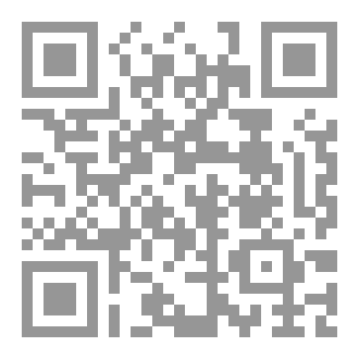 Qr Code ريادة الأعمال: من الفكرة إلى النجاح إطار أكاديمي وتحليلي